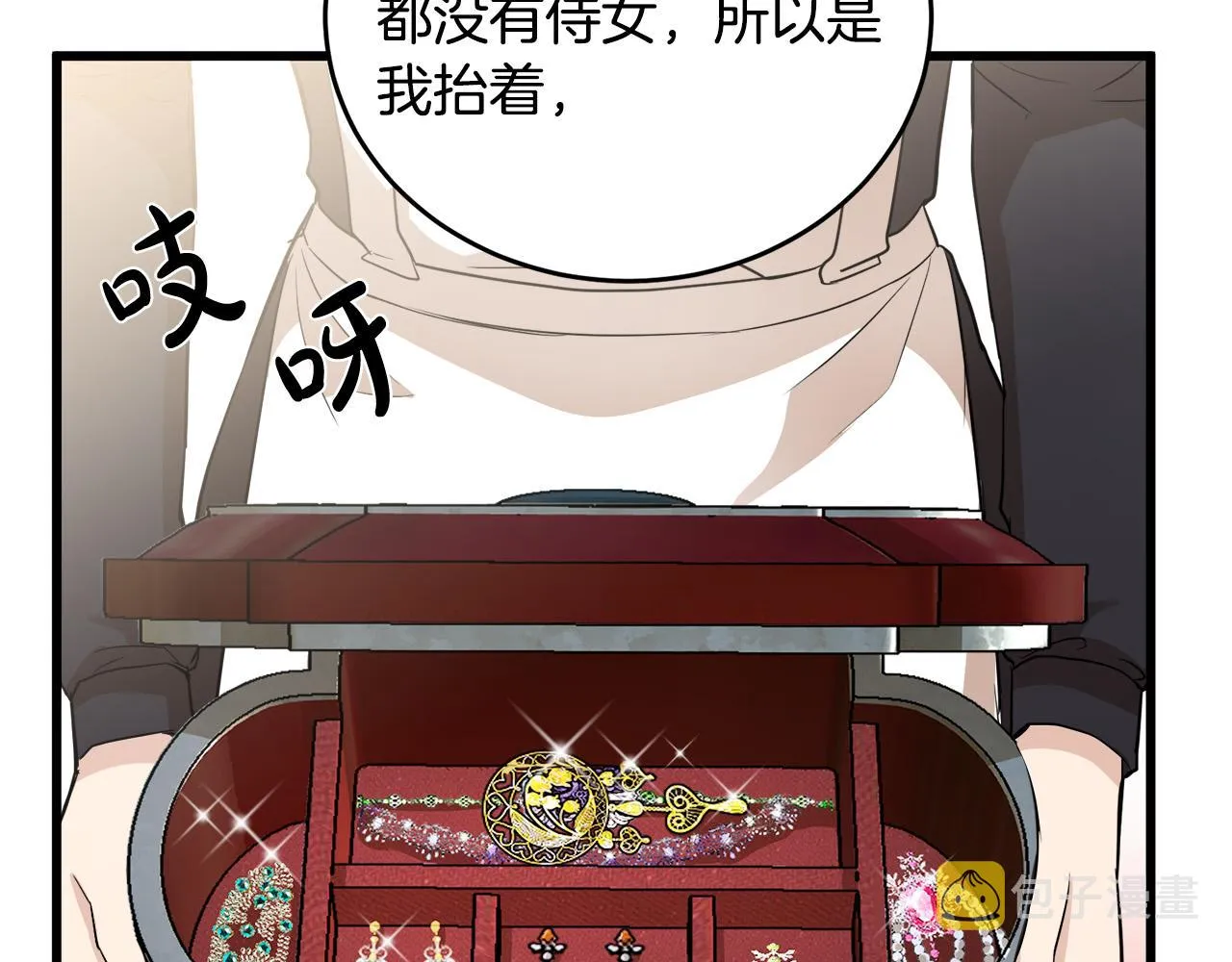 第46话 第88页