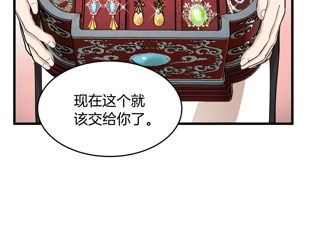 第46话 第89页
