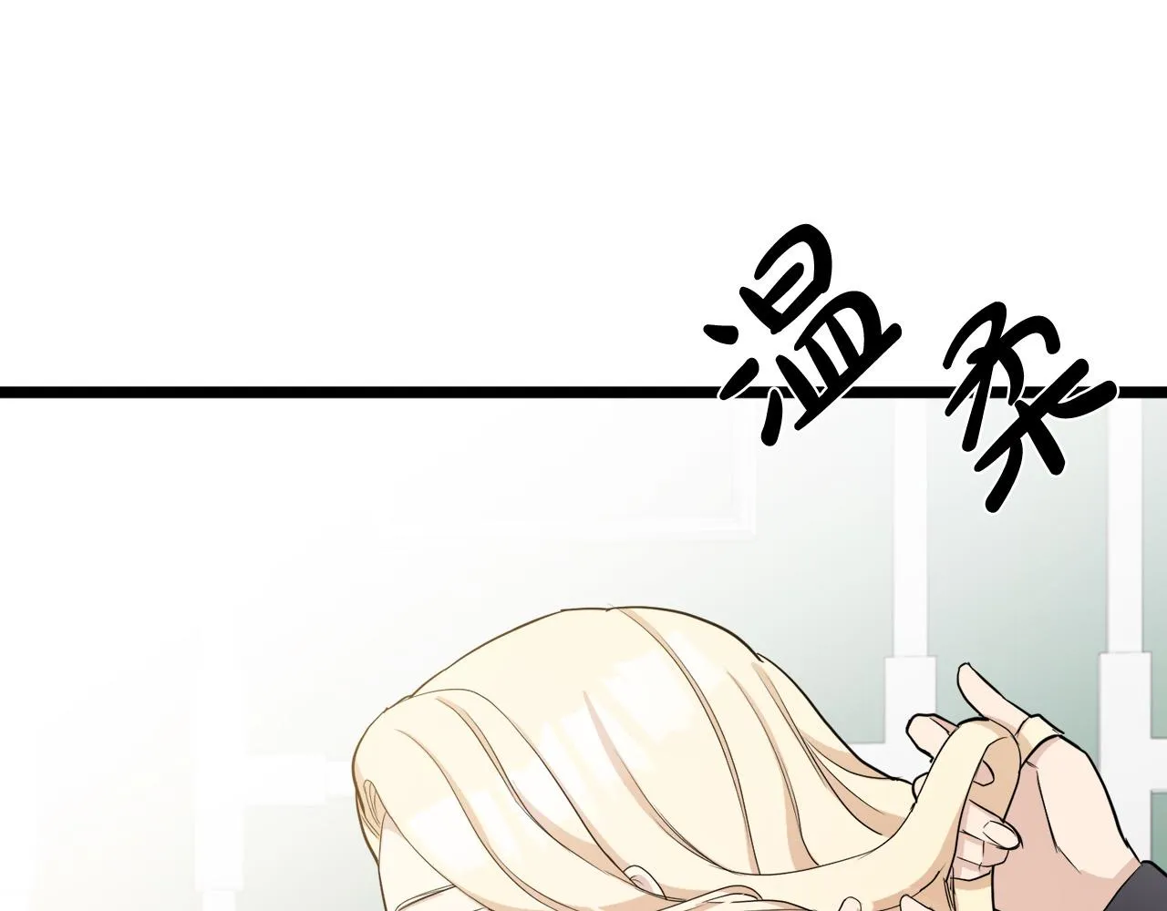 第46话 第93页