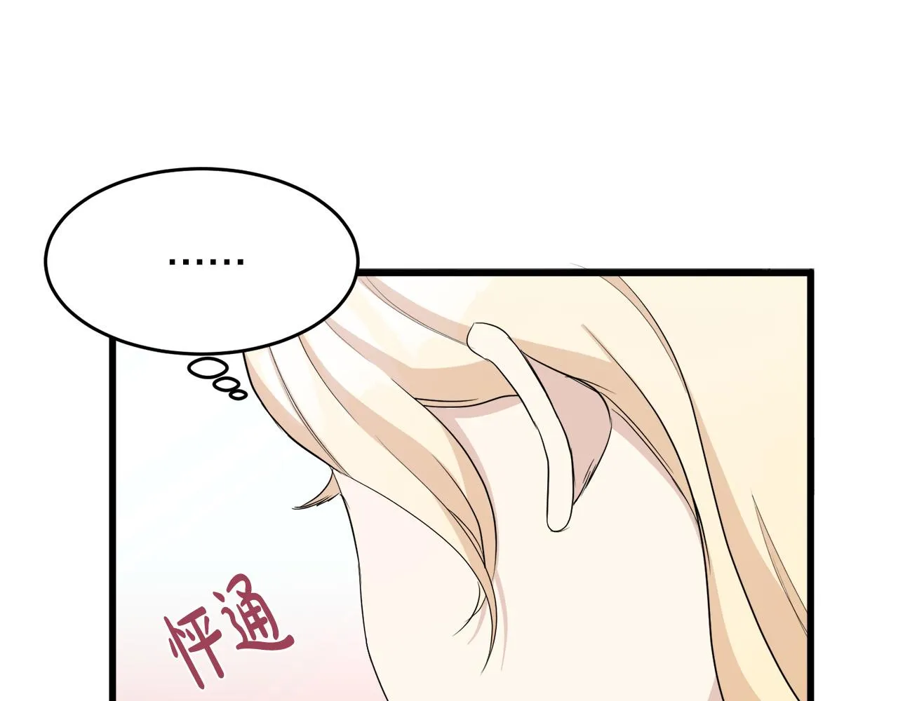 第46话 第96页