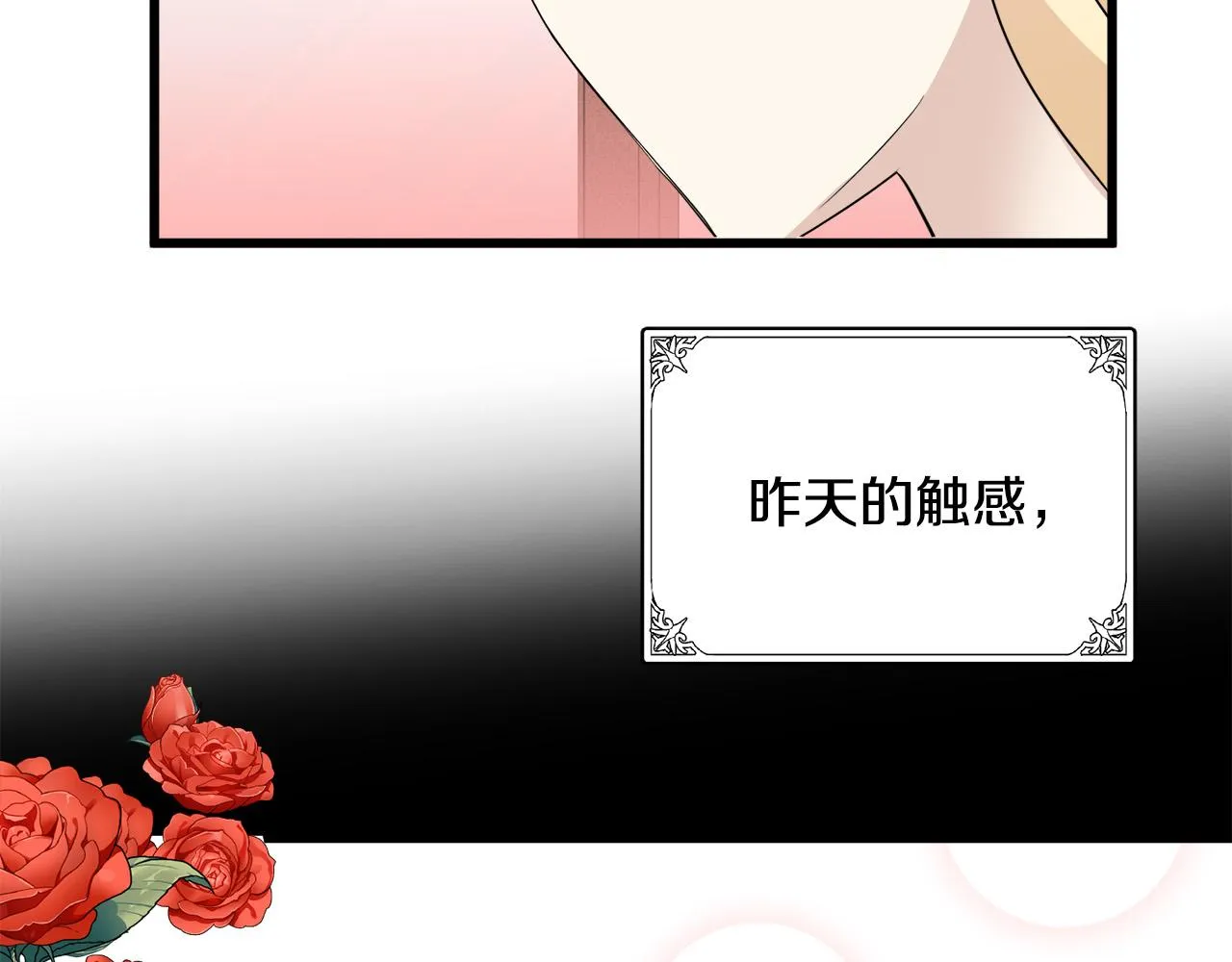 第46话 第97页