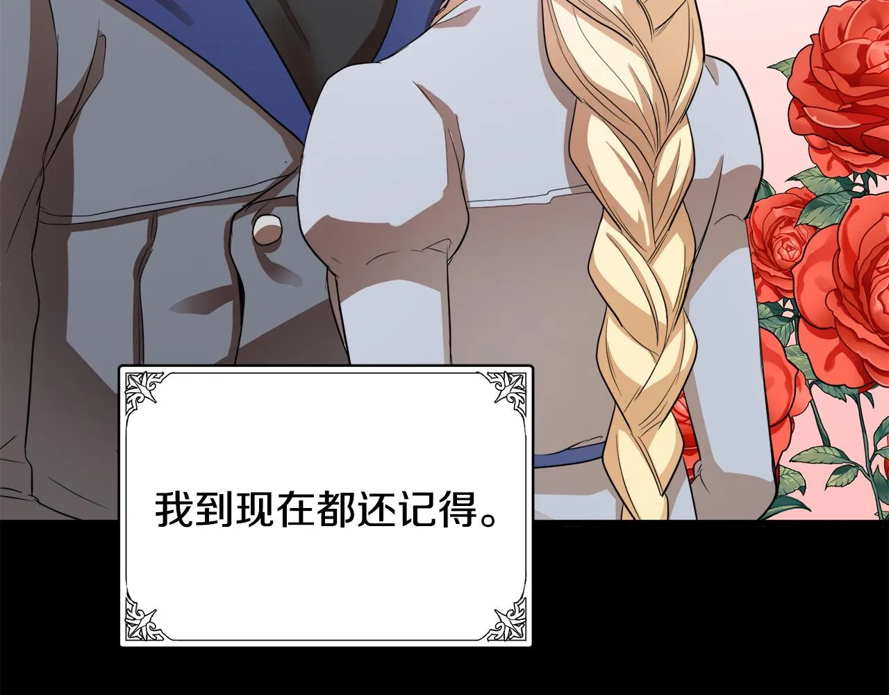 第46话 第99页