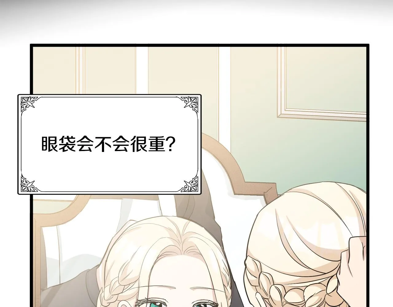 第46话 第103页
