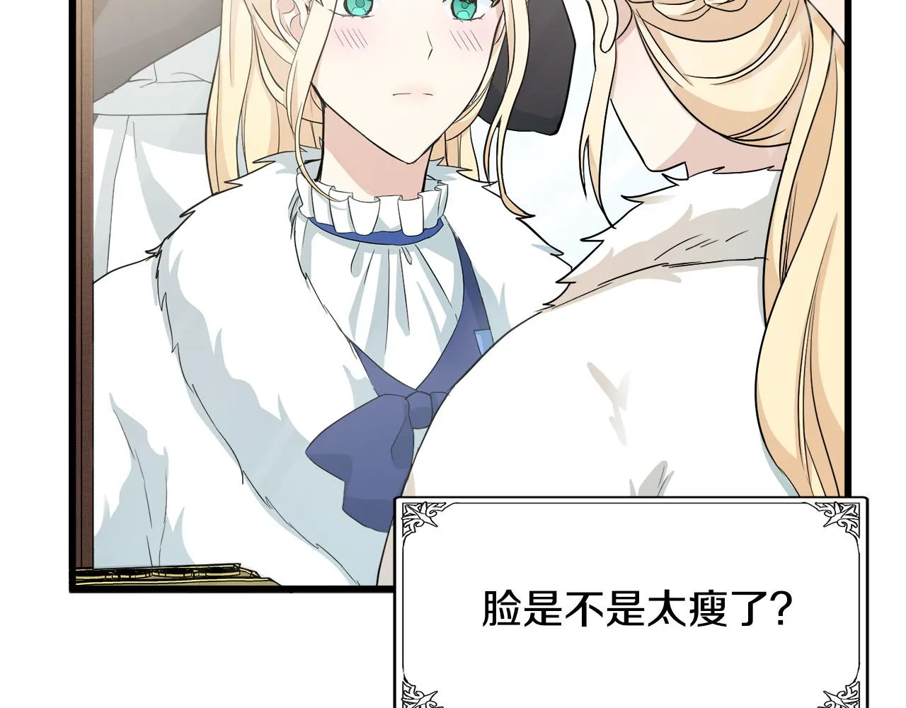 第46话 第104页