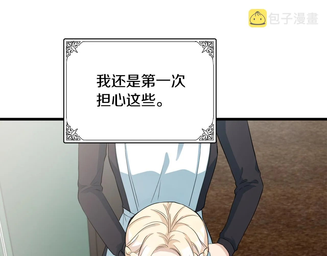 第46话 第106页