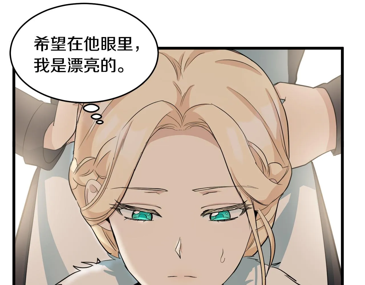 第46话 第109页