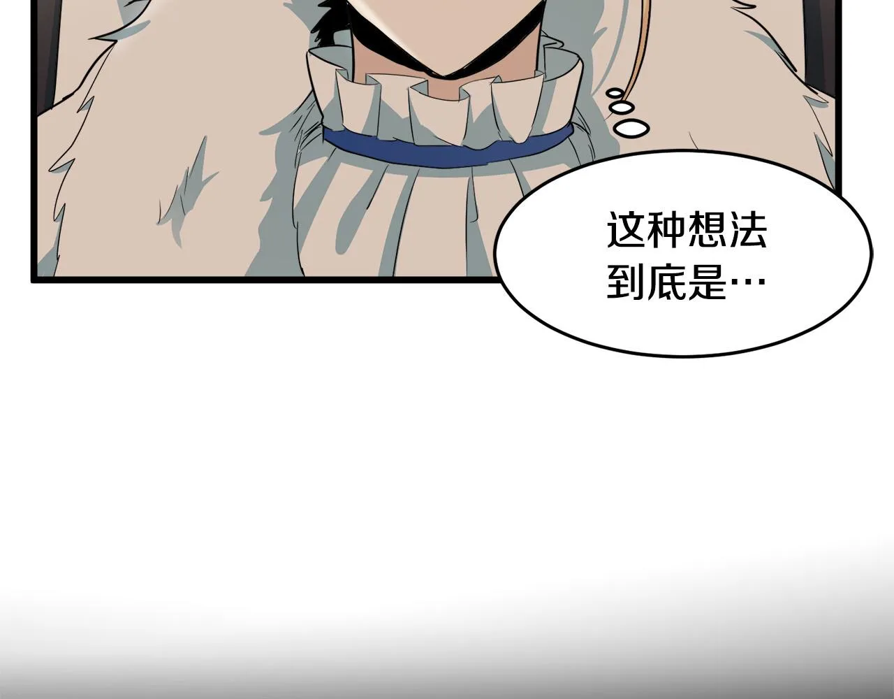 第46话 第110页