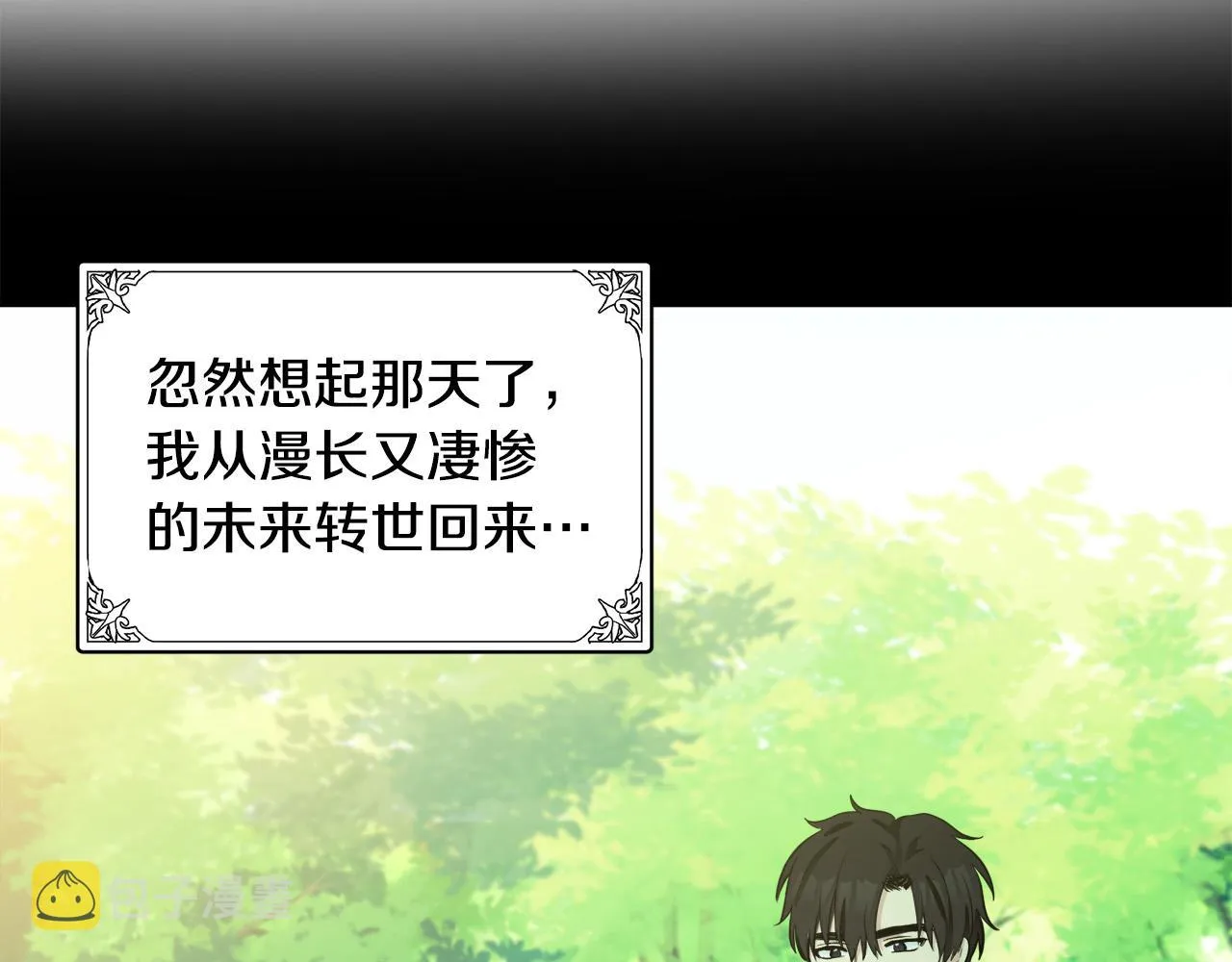 第46话 第111页
