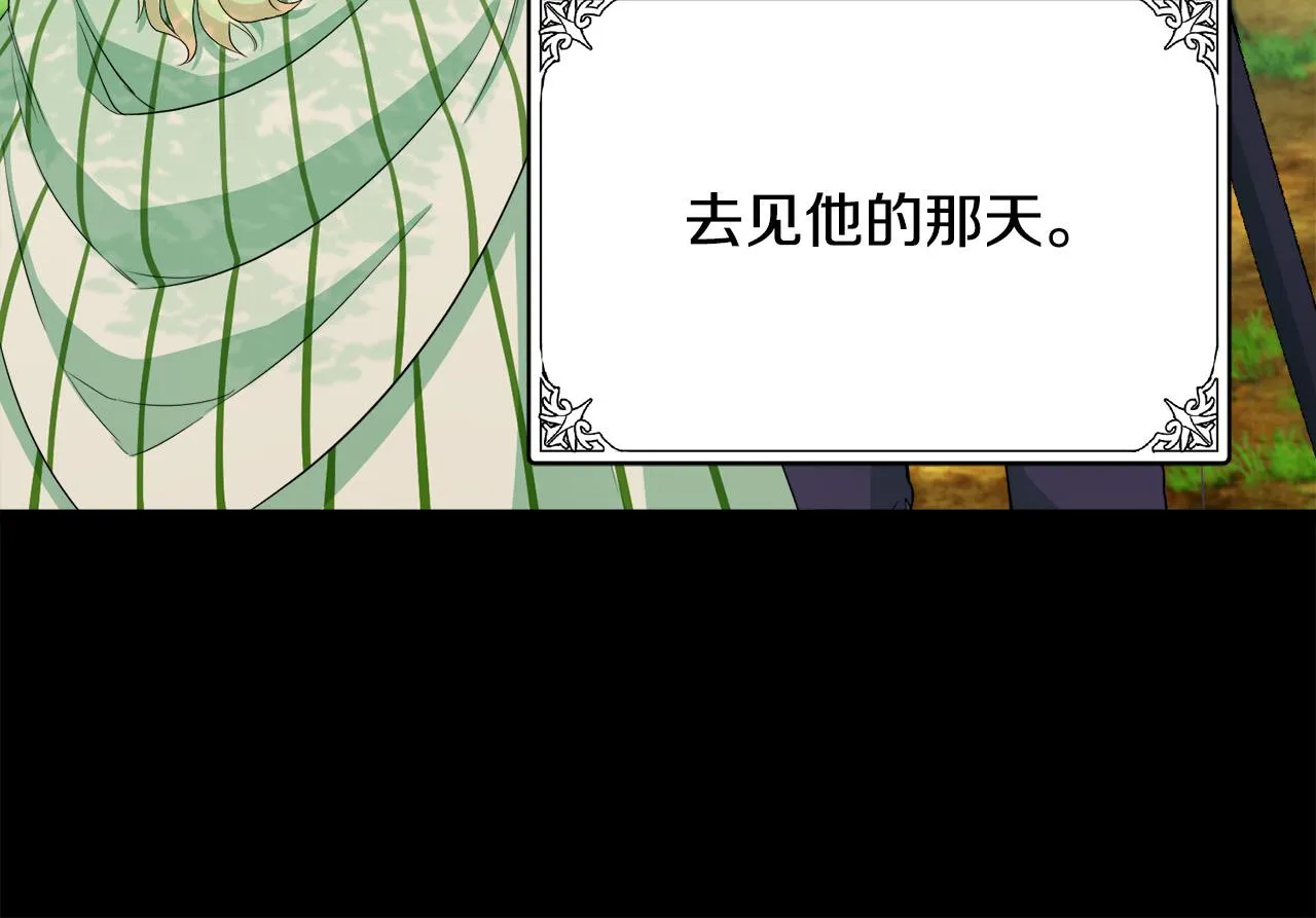 第46话 第113页