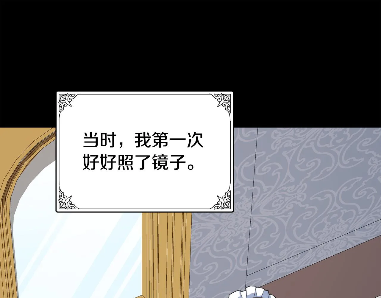 第46话 第114页