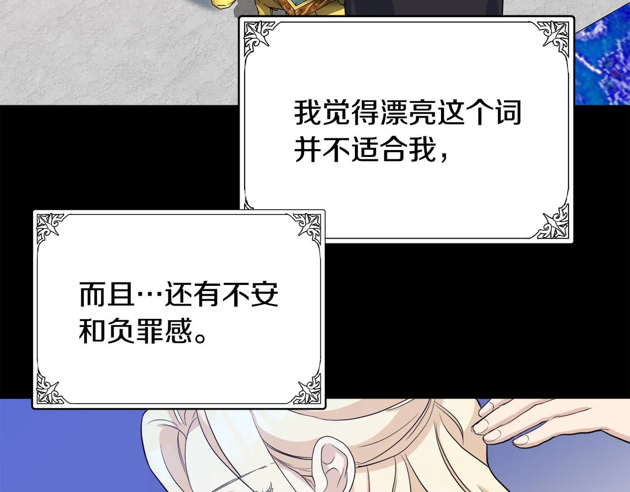 第46话 第116页