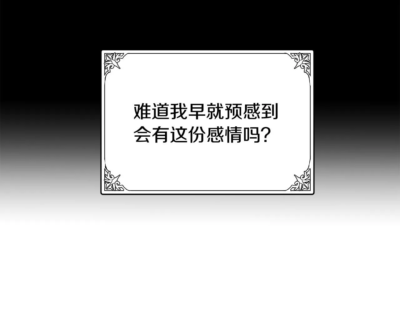 第46话 第118页