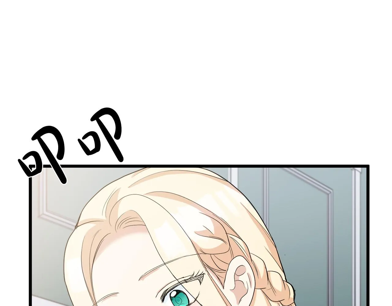 第46话 第119页