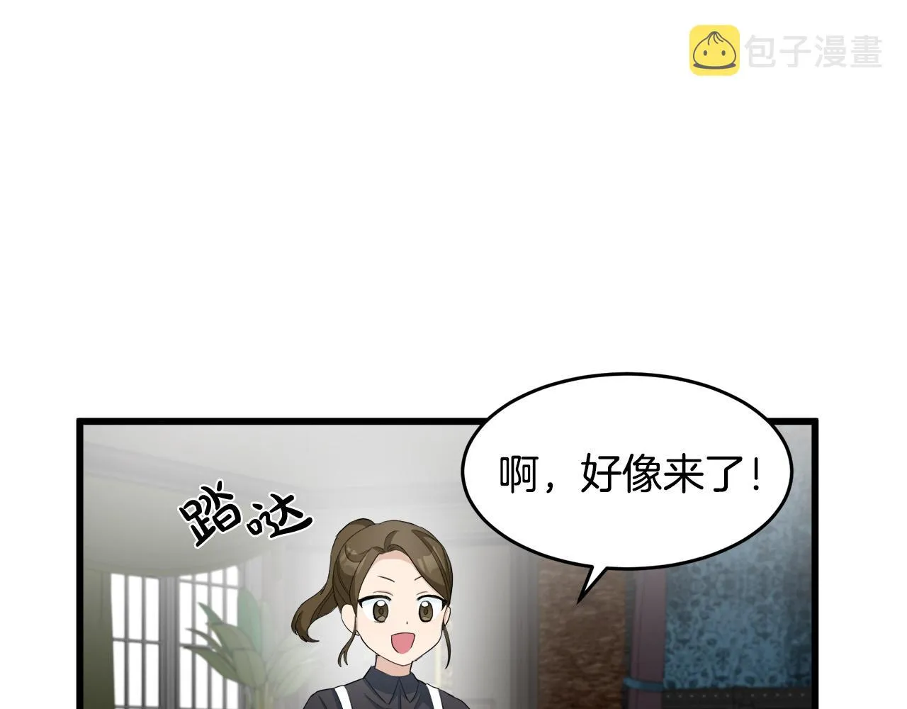 第46话 第121页