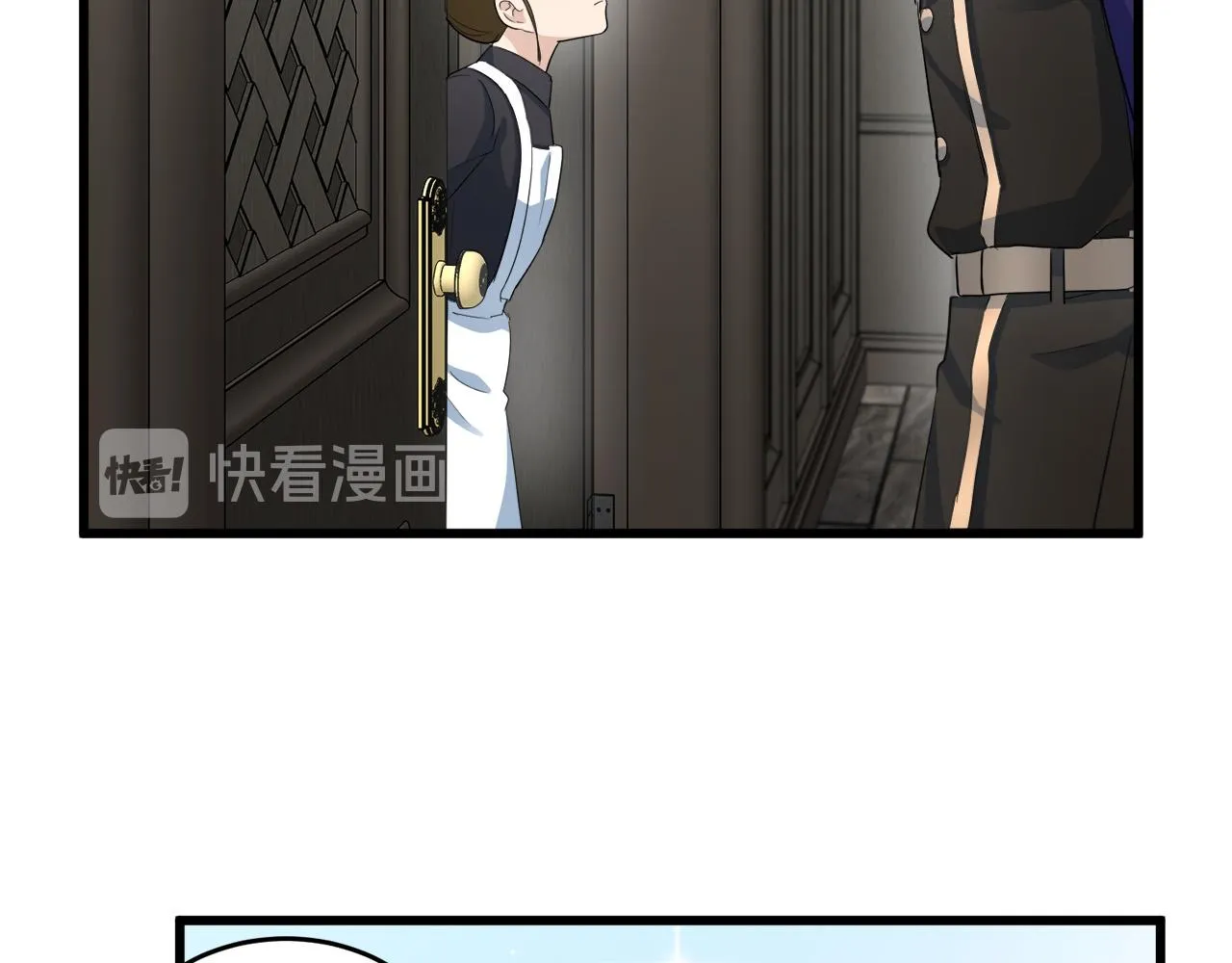 第46话 第124页