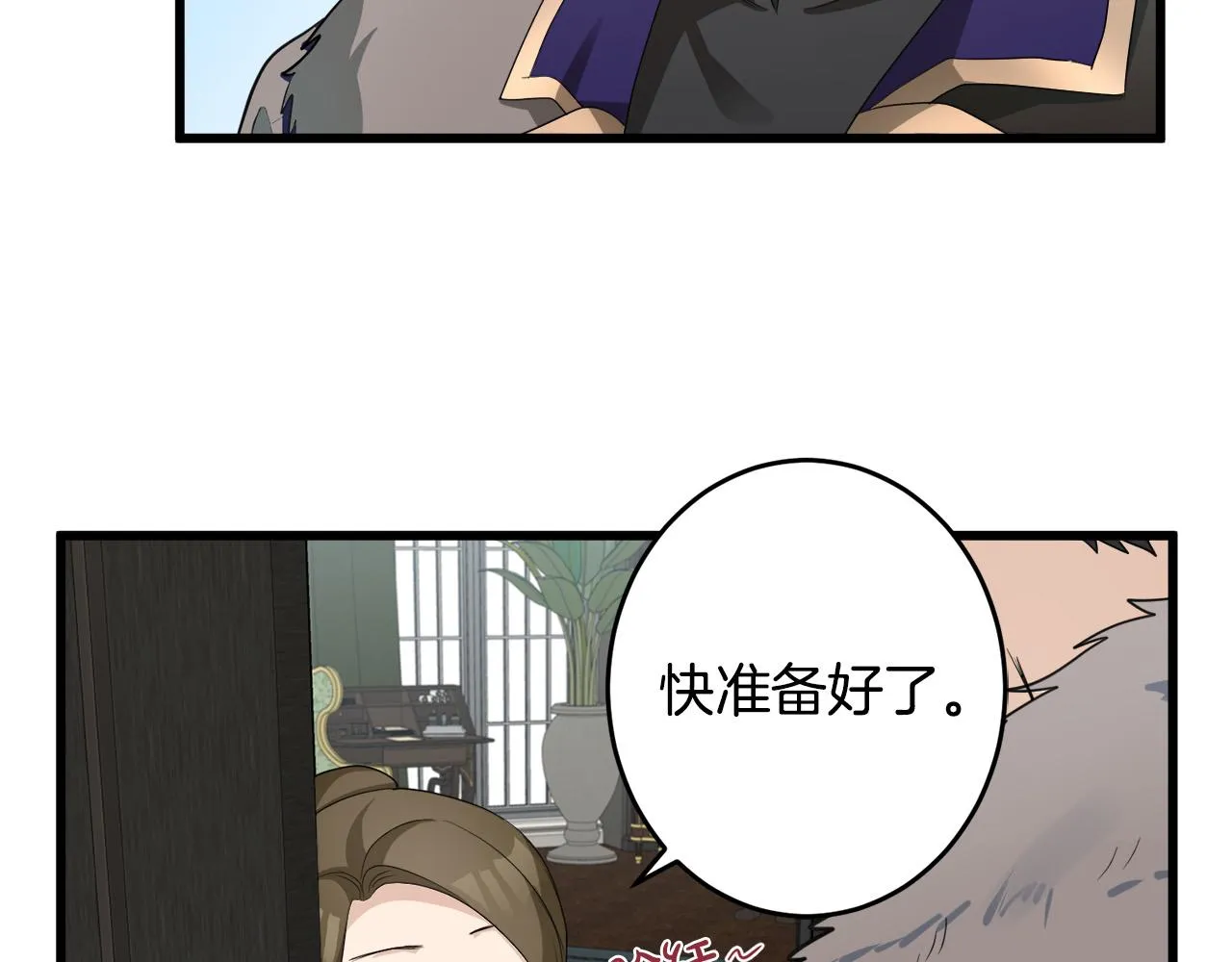 第46话 第126页