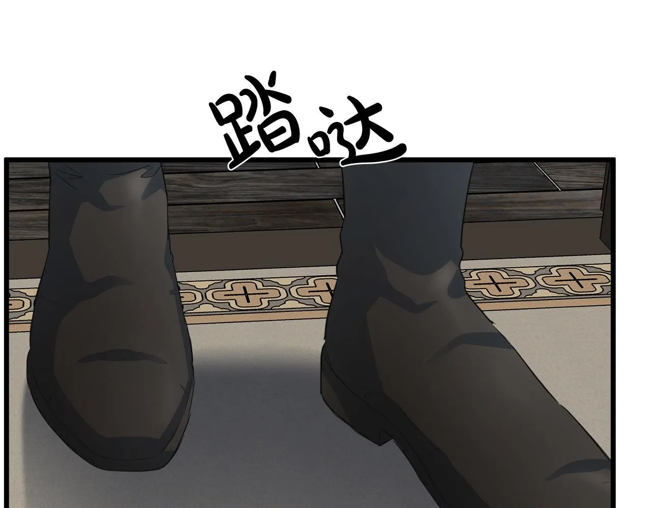 第46话 第128页