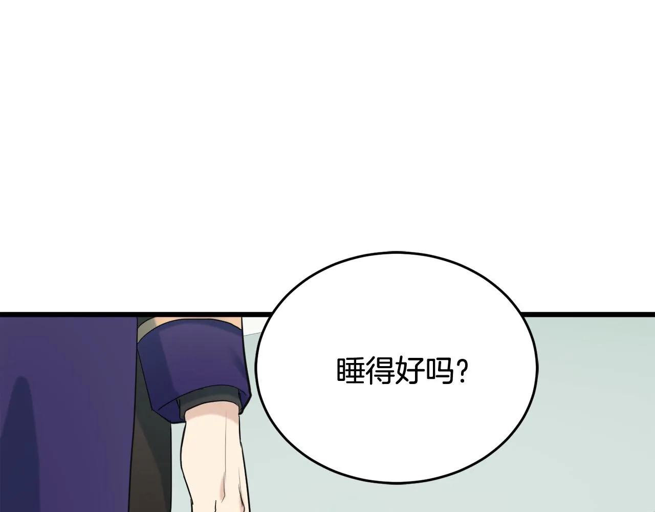 第46话 第139页