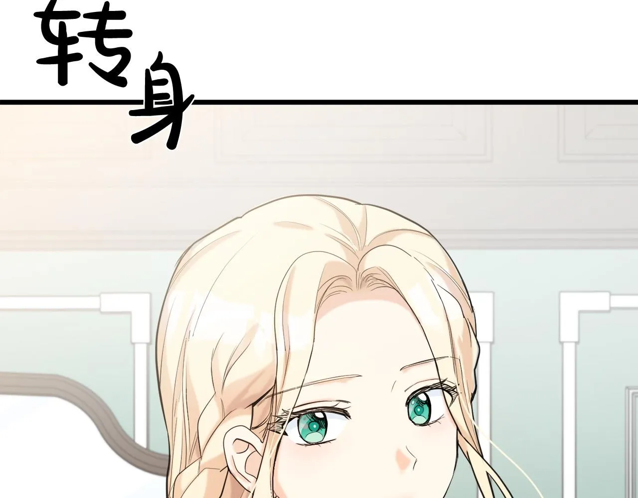 第46话 第143页