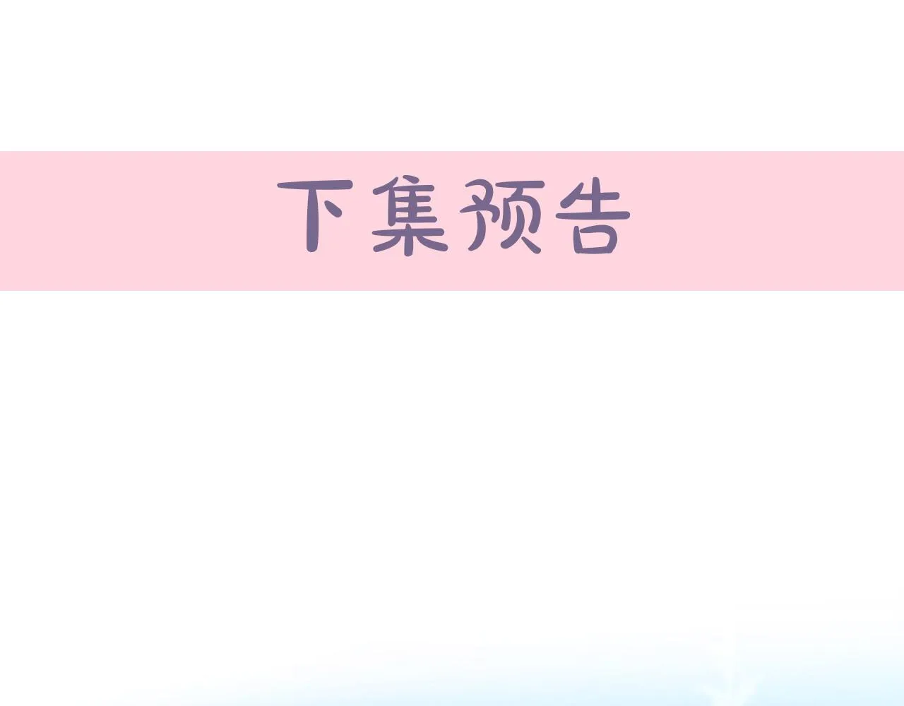 第46话 第148页