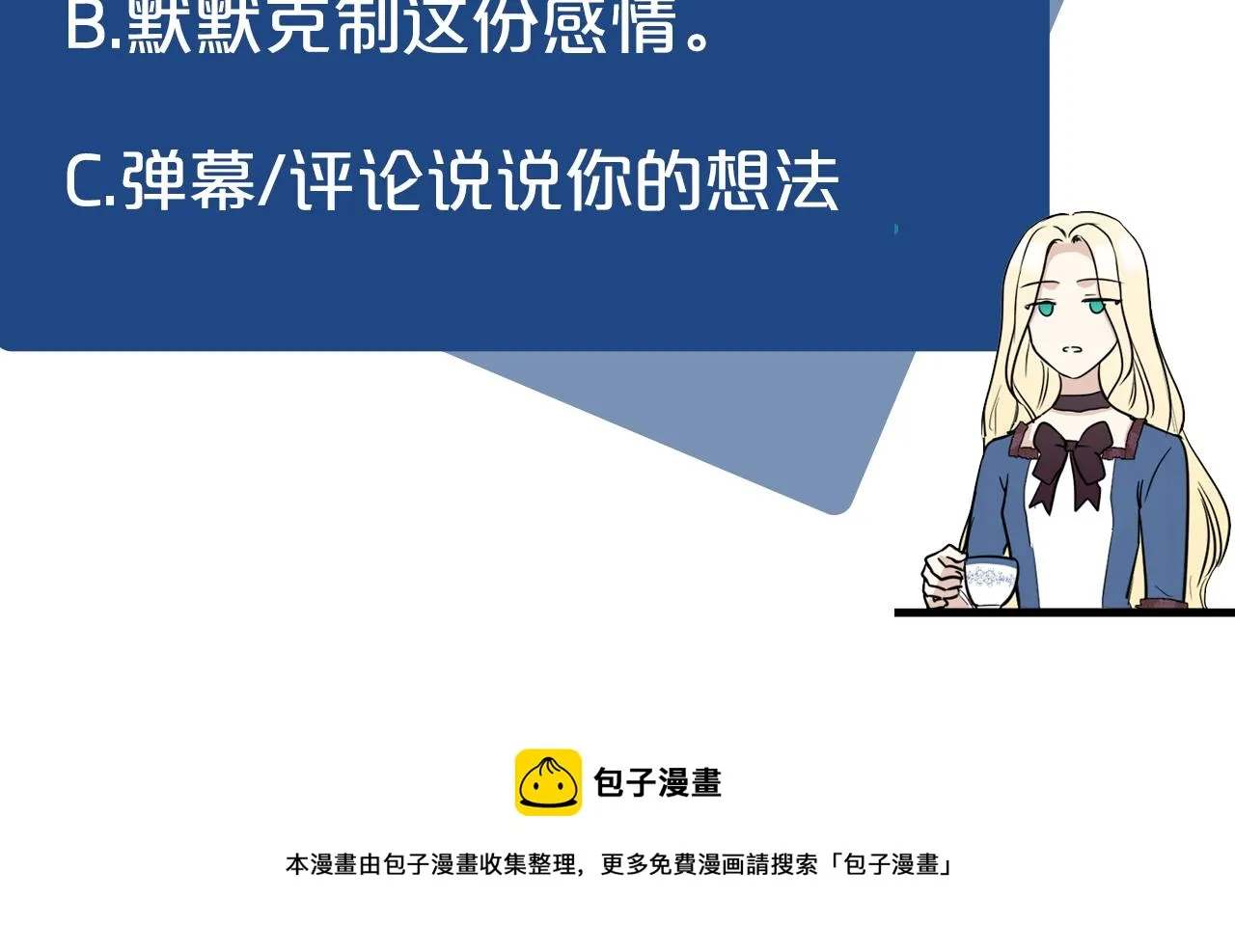 第46话 第159页