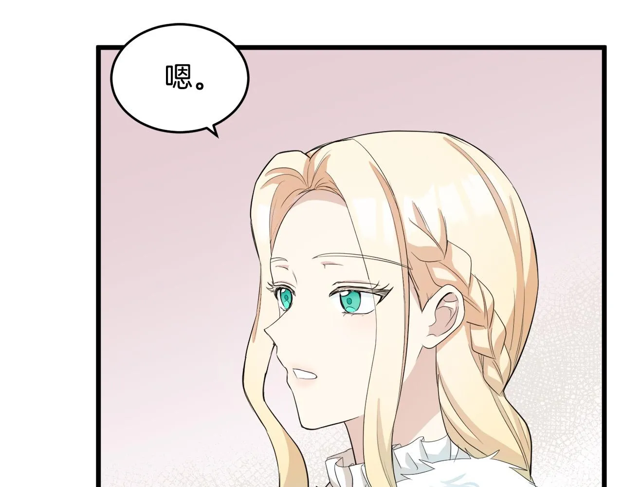 第47话 第8页