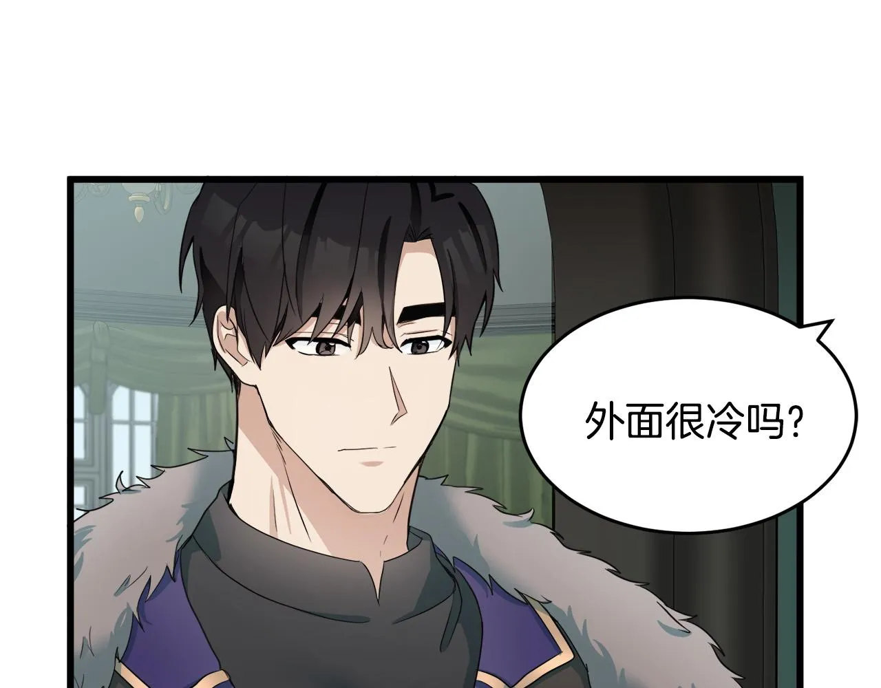 第47话 第10页