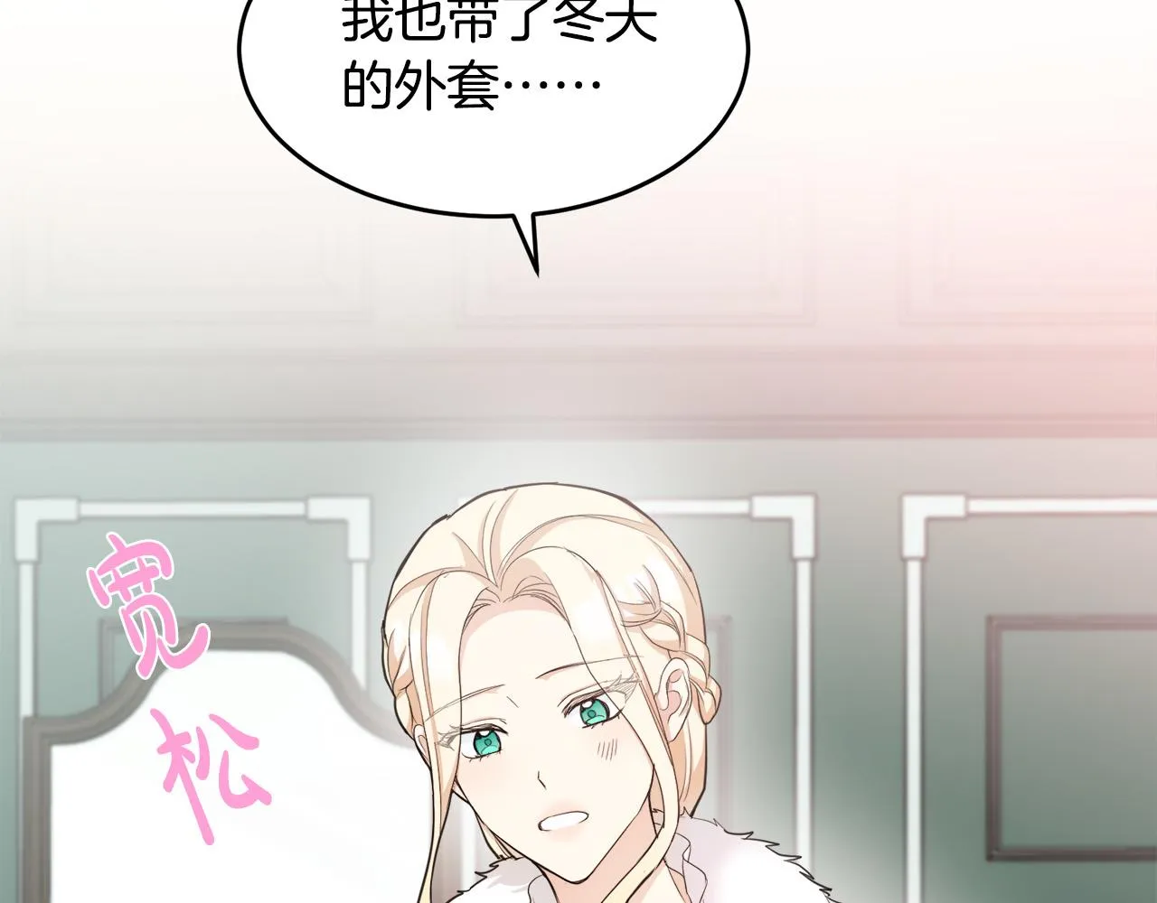 第47话 第12页