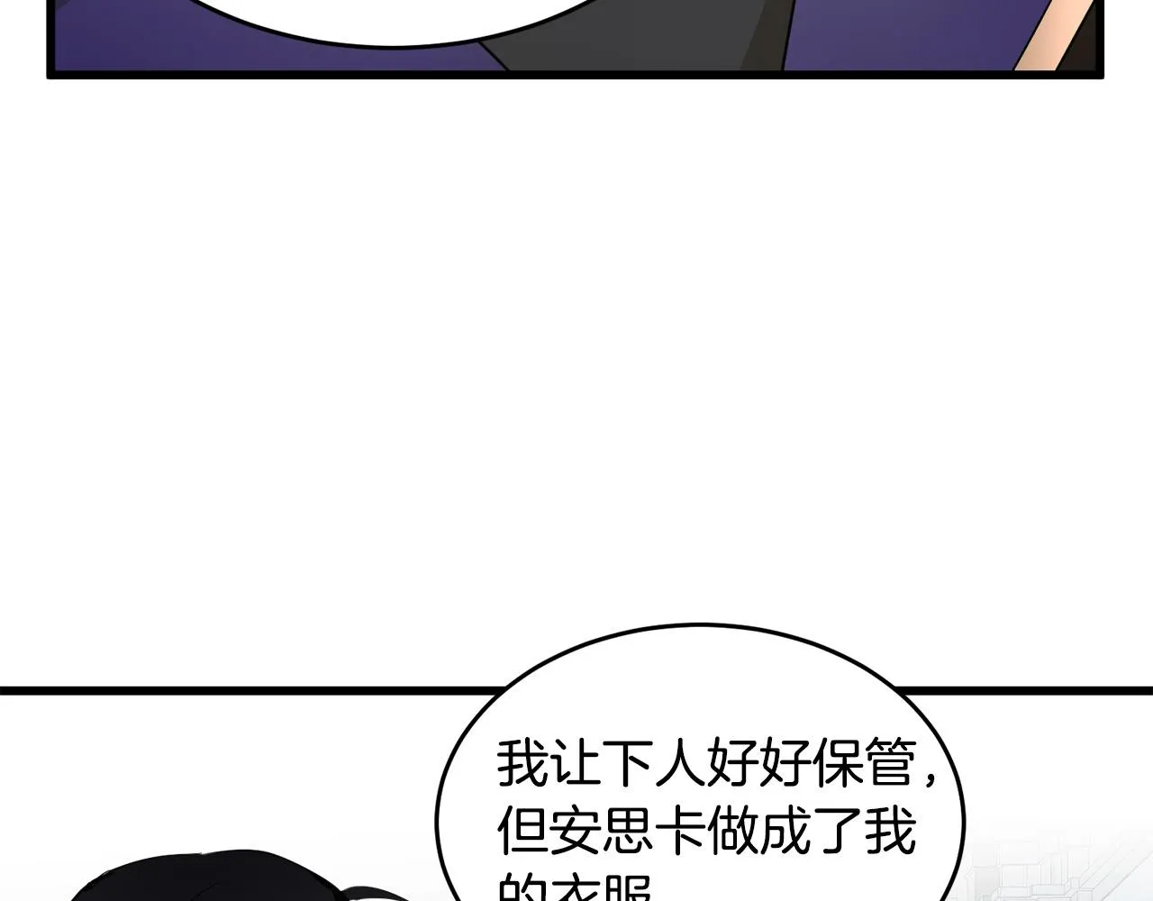 第47话 第19页
