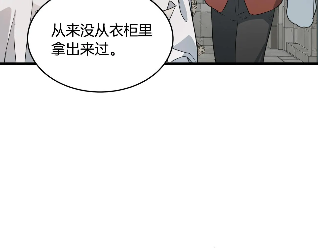 第47话 第21页
