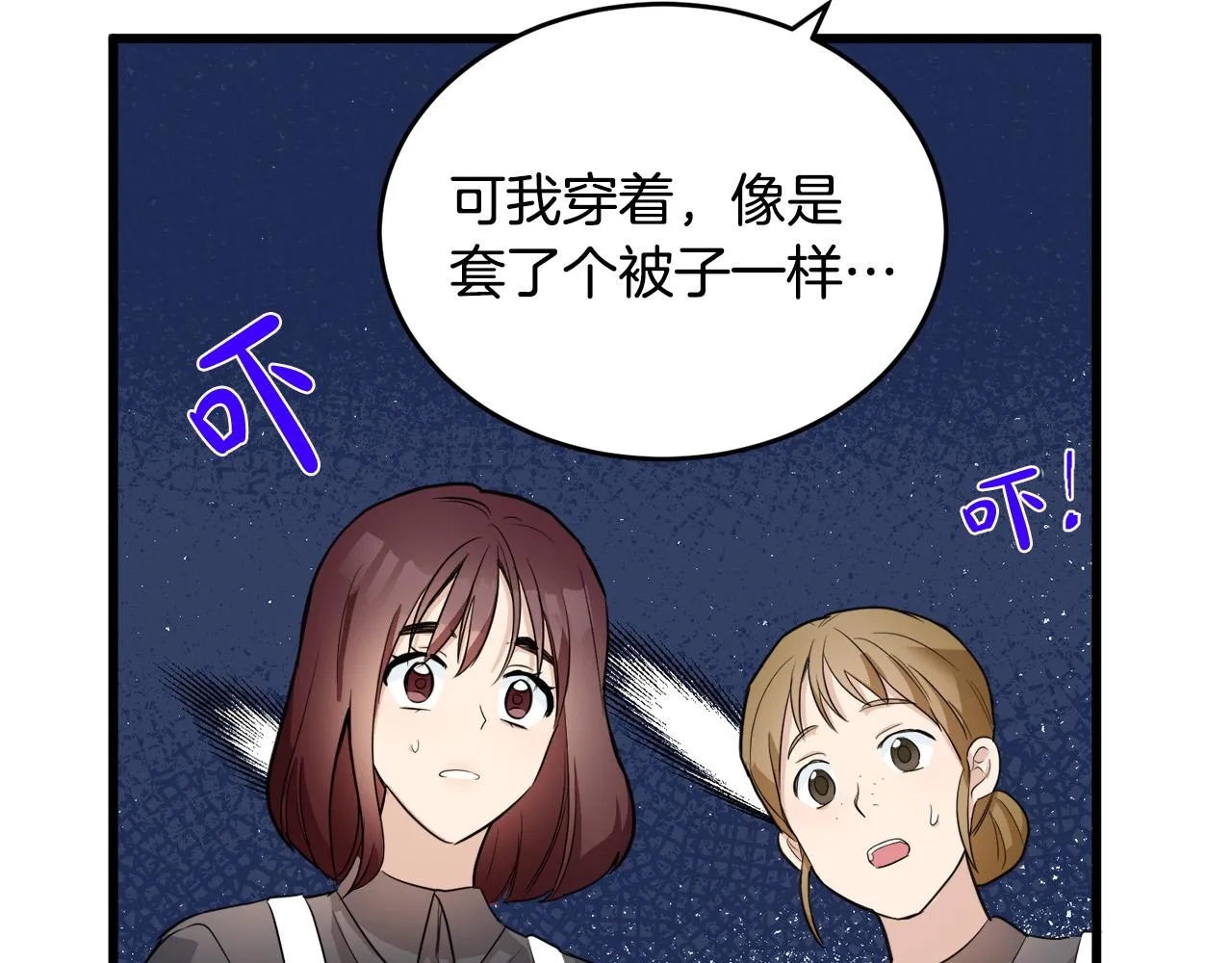 第47话 第22页