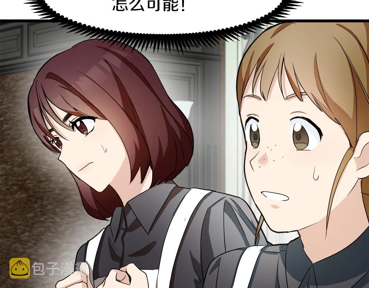第47话 第24页