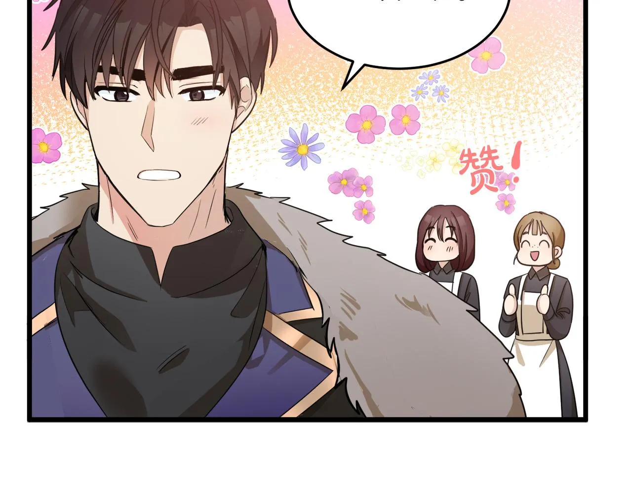第47话 第26页