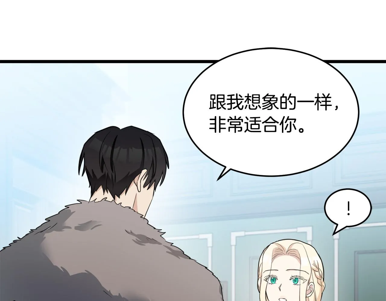 第47话 第28页