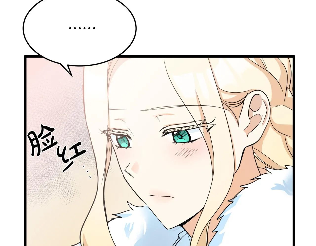 第47话 第30页