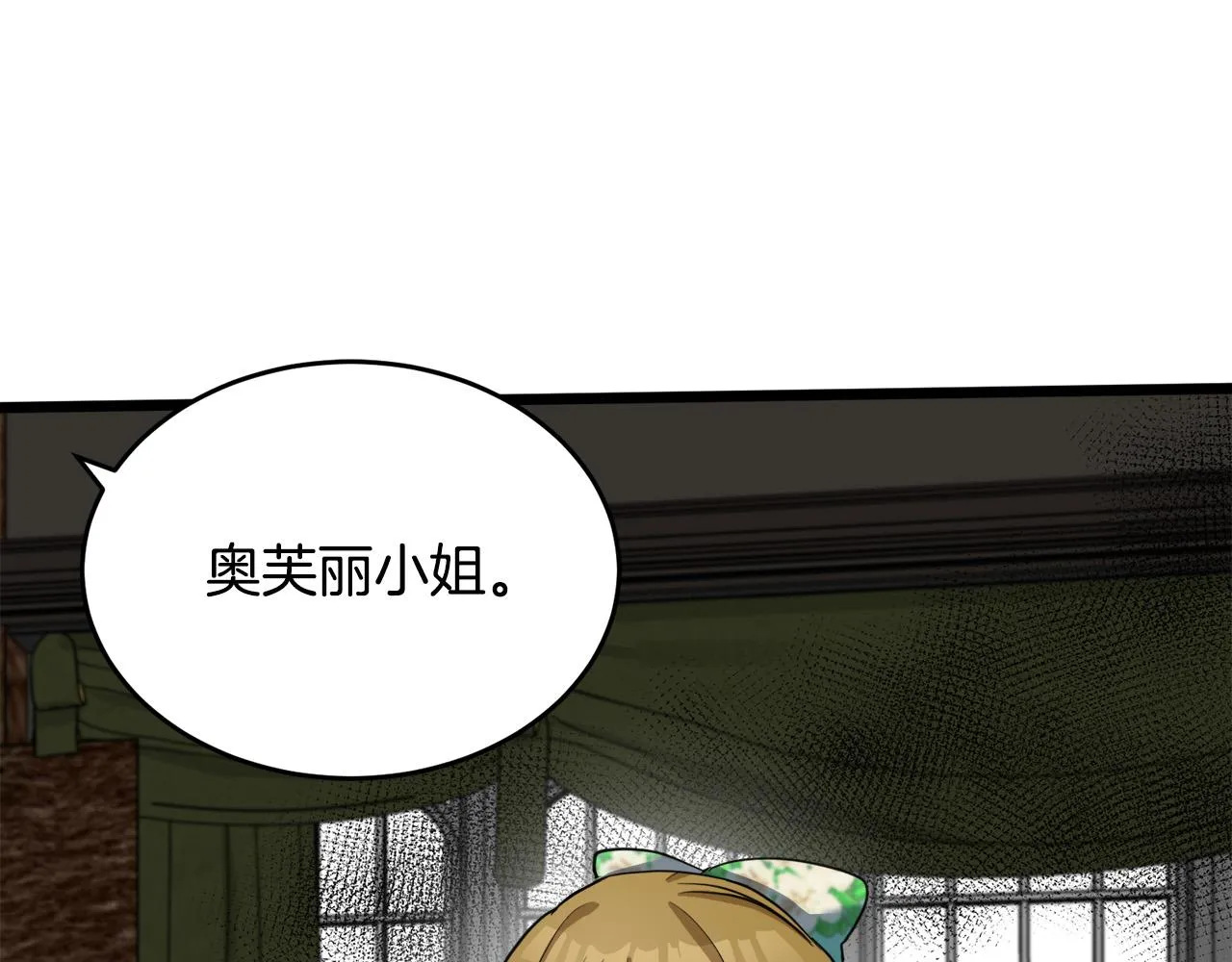 第47话 第35页