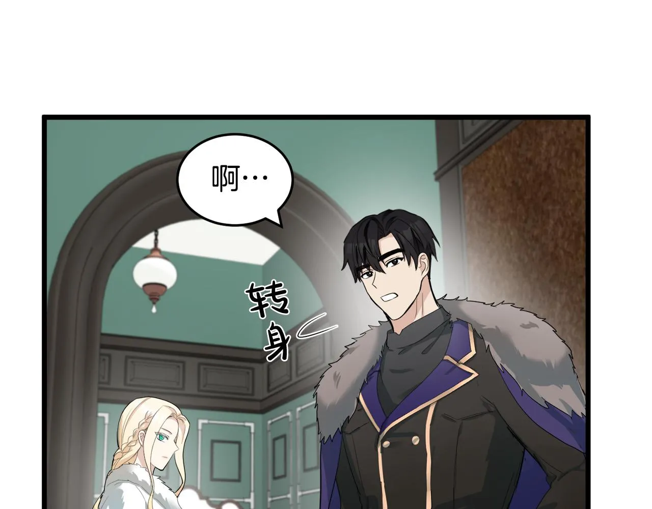 第47话 第38页