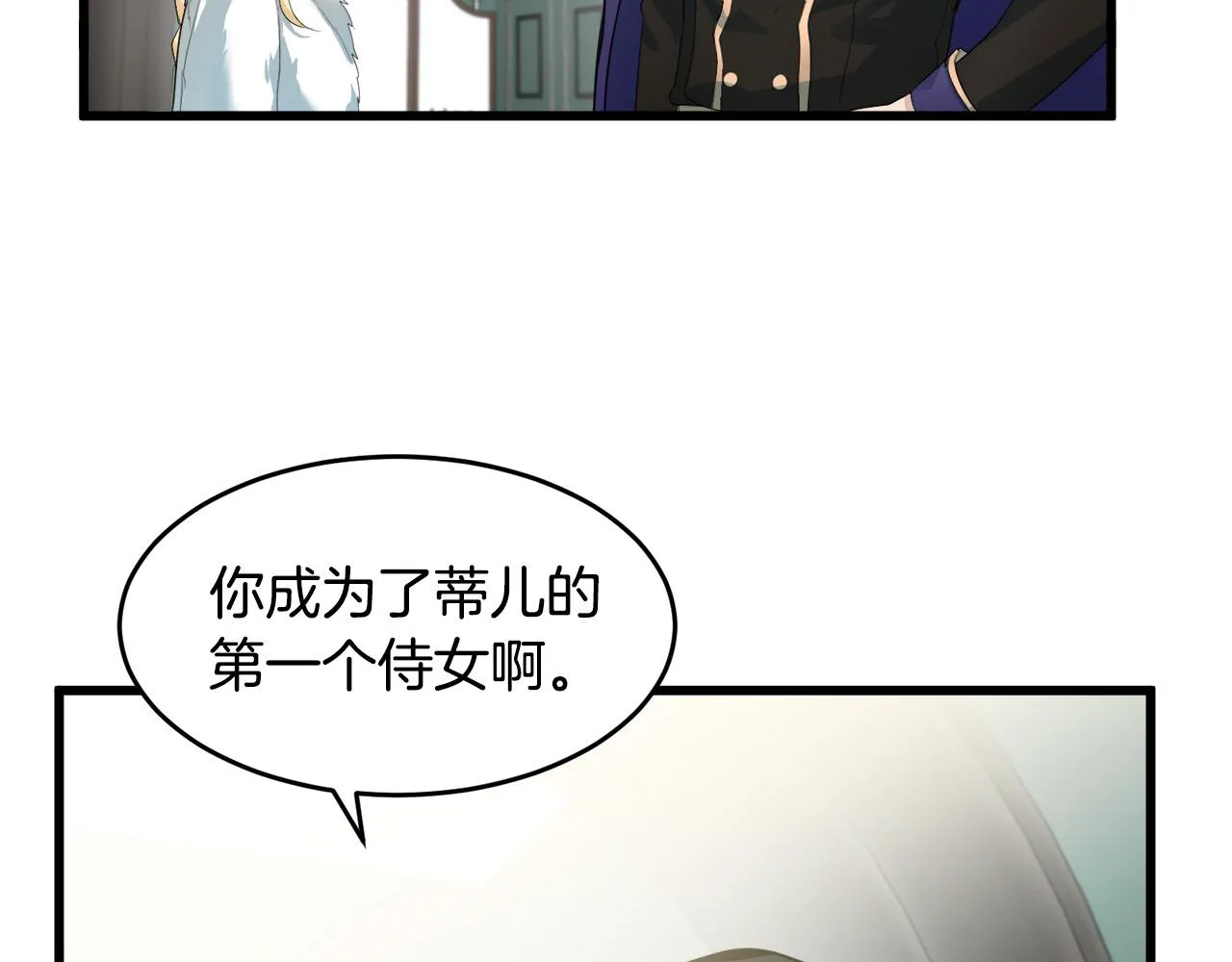 第47话 第39页