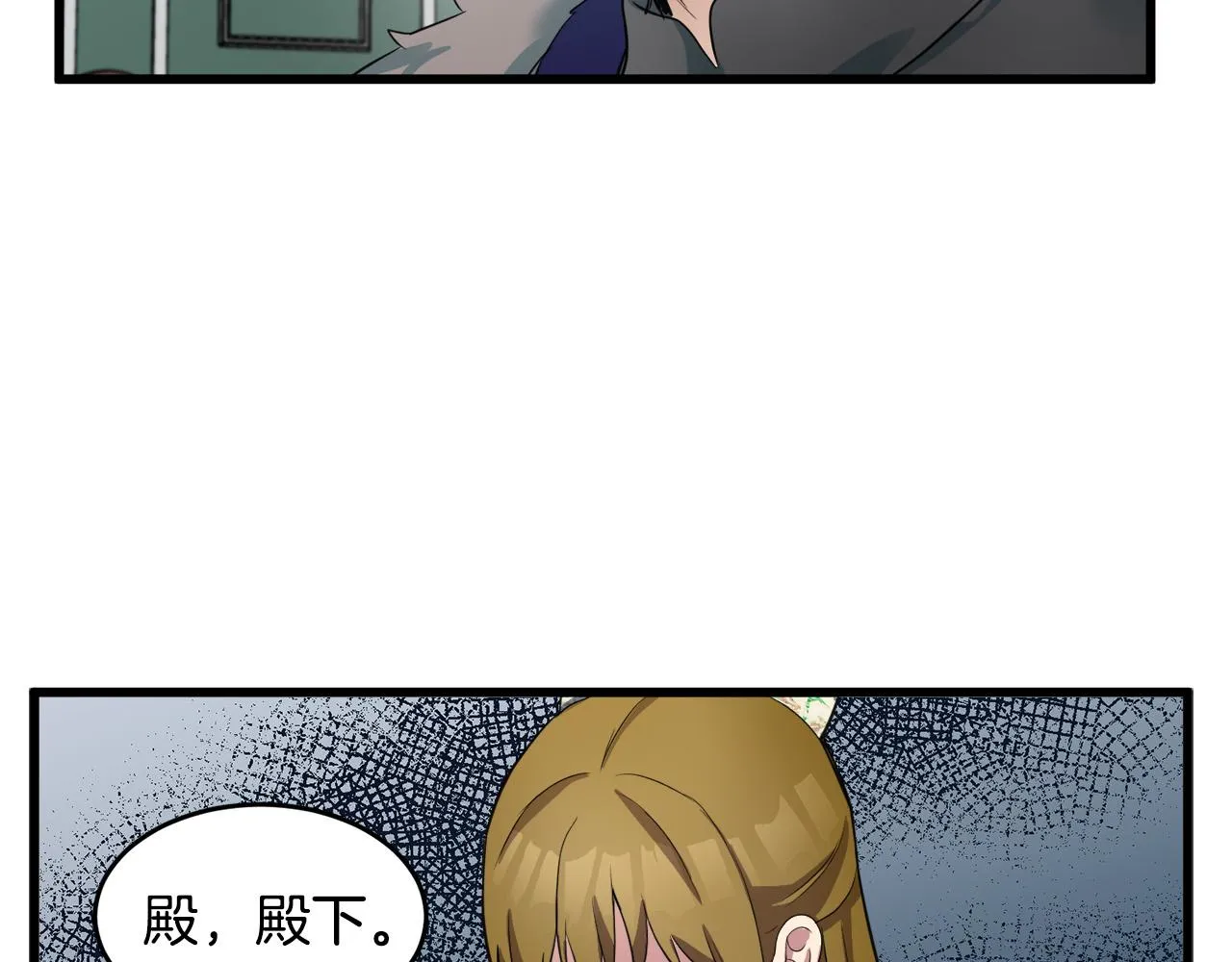 第47话 第41页