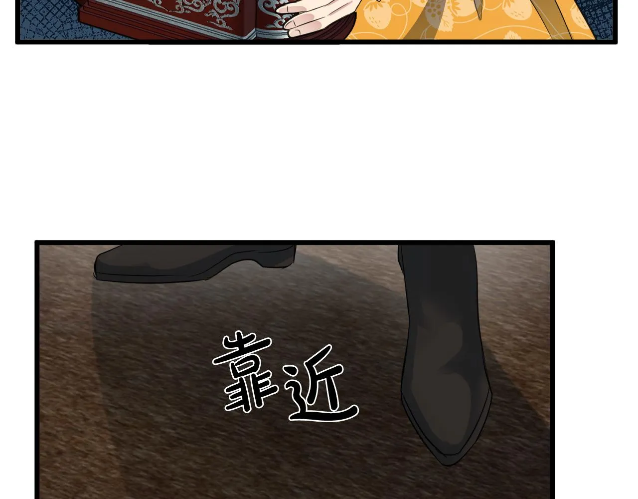 第47话 第43页