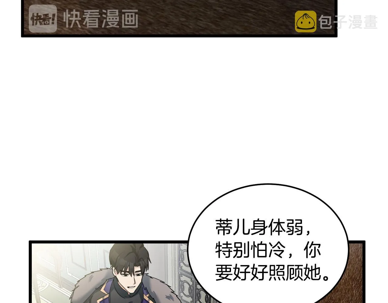 第47话 第44页