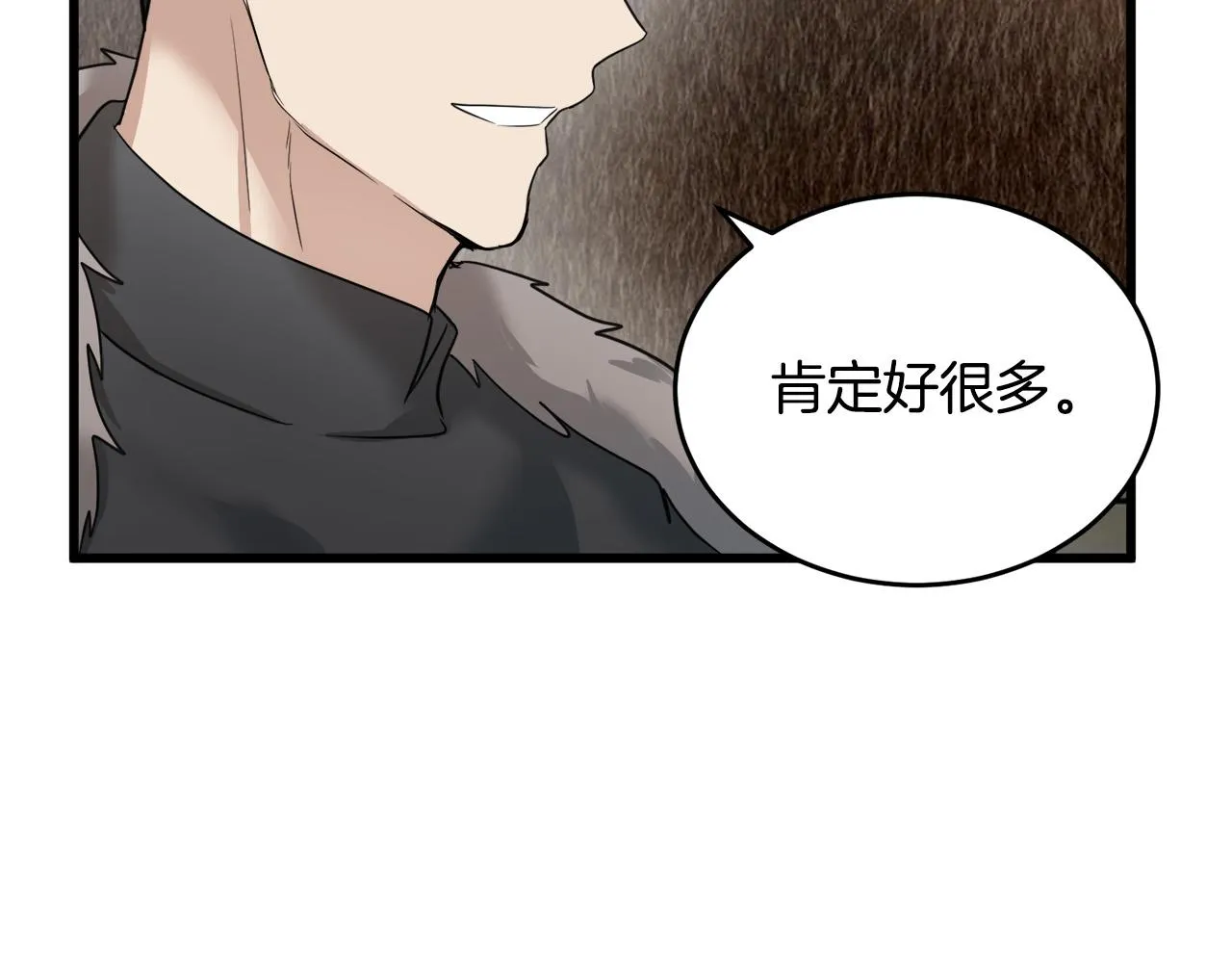 第47话 第48页
