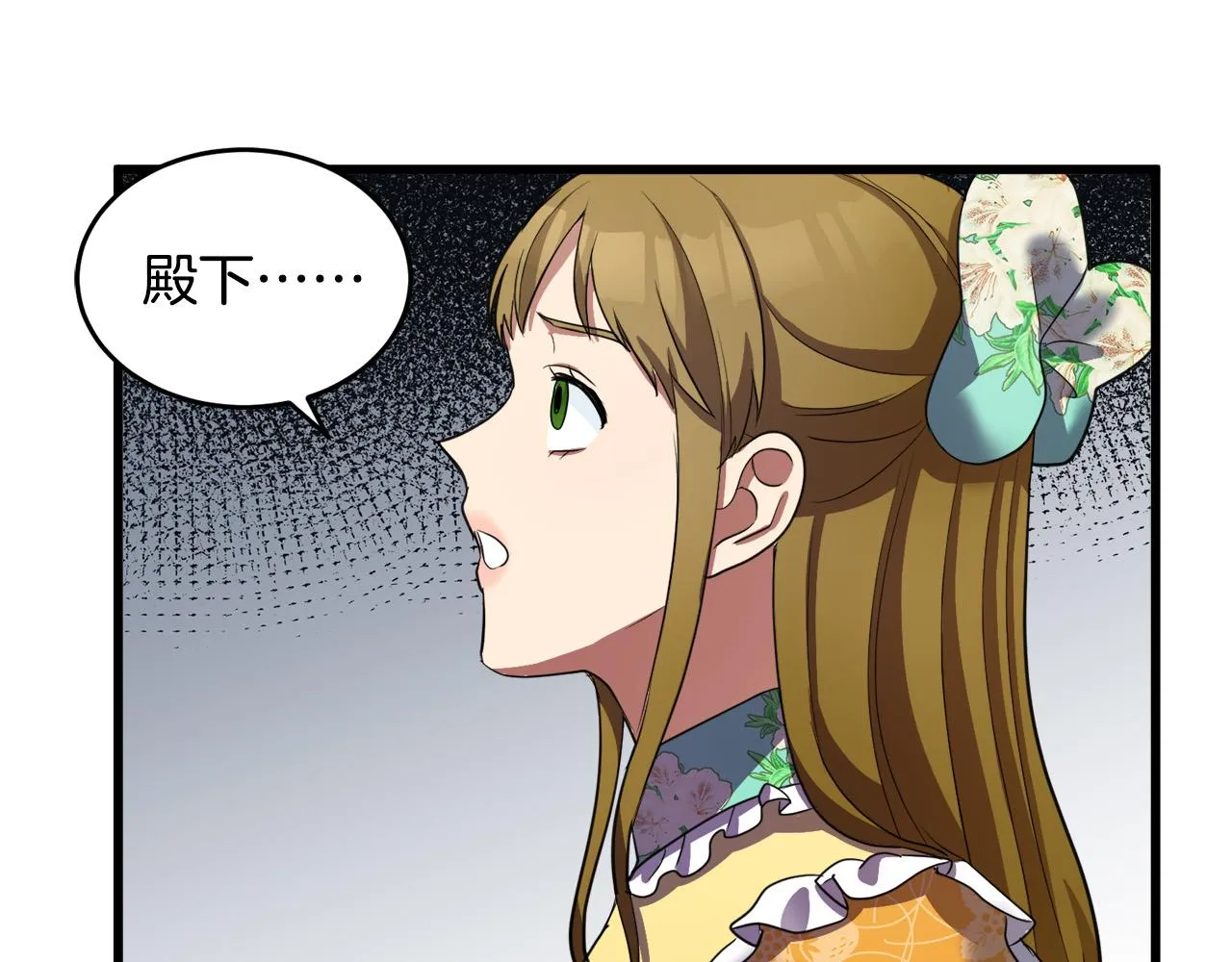 第47话 第49页