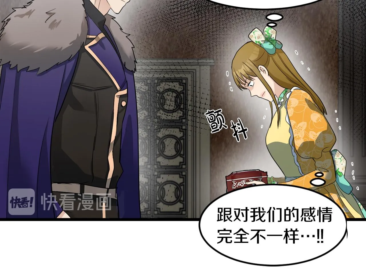第47话 第54页