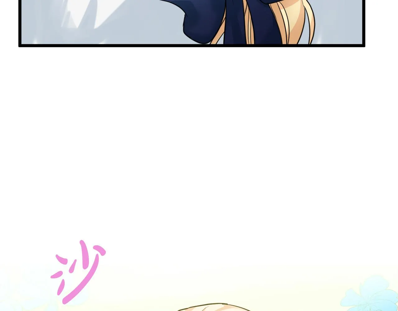 第47话 第61页