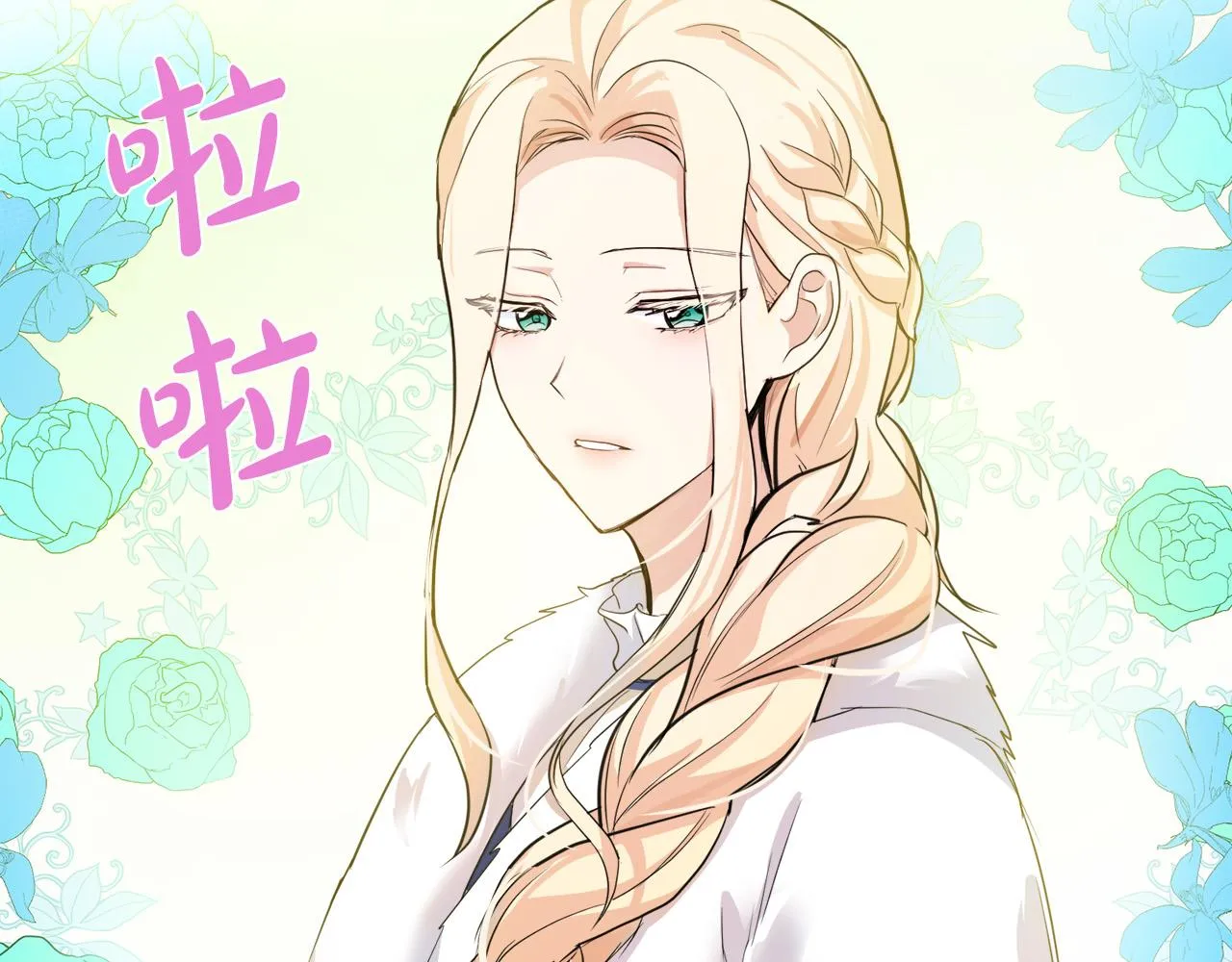 第47话 第62页