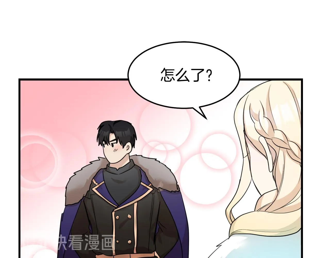 第47话 第65页