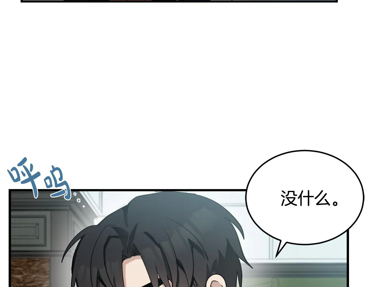 第47话 第66页