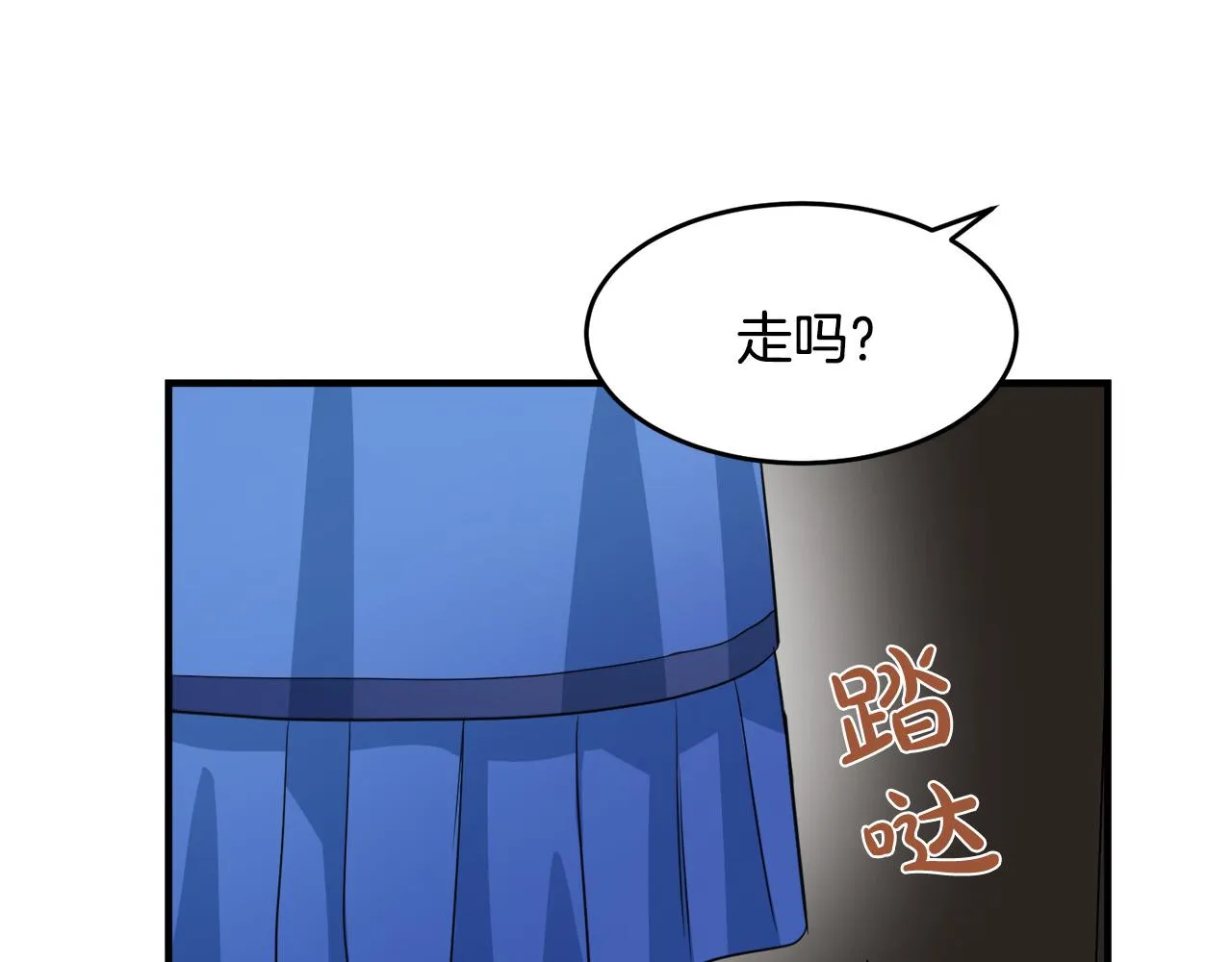 第47话 第68页
