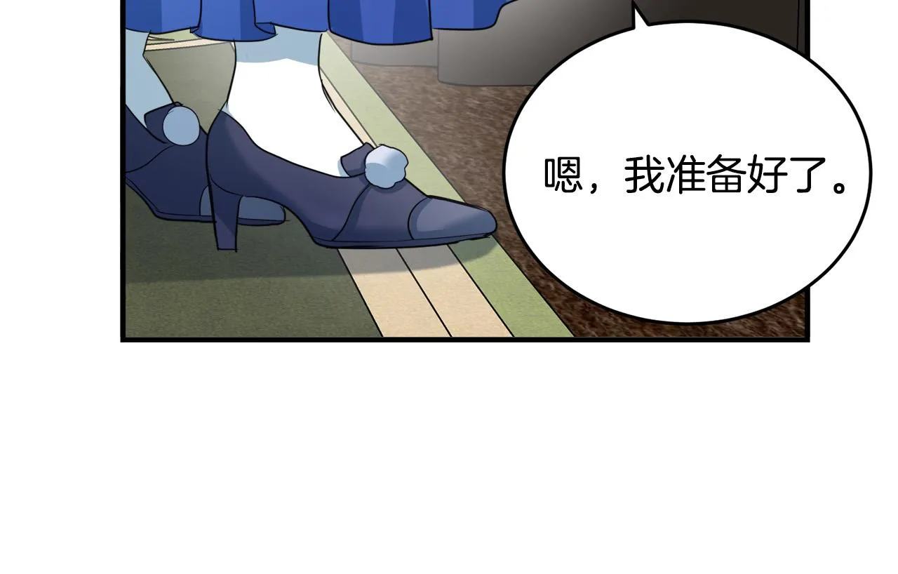 第47话 第69页
